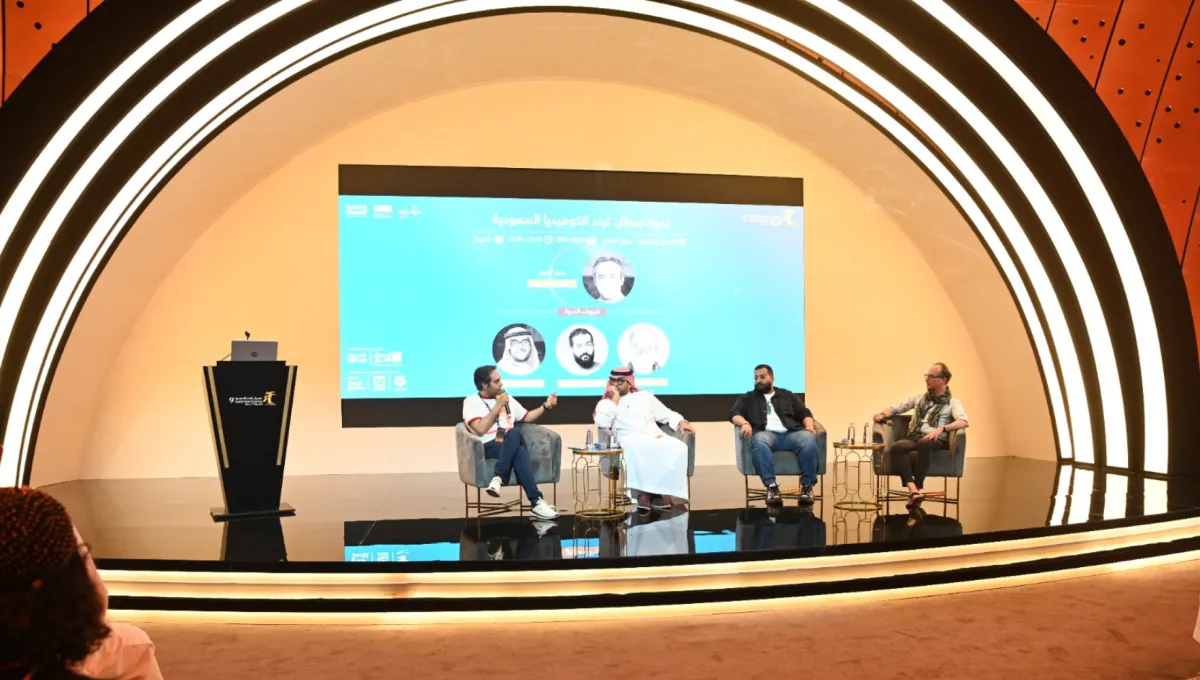 ندوة بعنوان "سطار...ترند الكوميديا السعودية " أدارها أندرو محسن ويشارك  فيها إبراهيم الخير الله وإبراهيم الحجاج  وجاي ويسبرغ - تصوير حسين السلطان