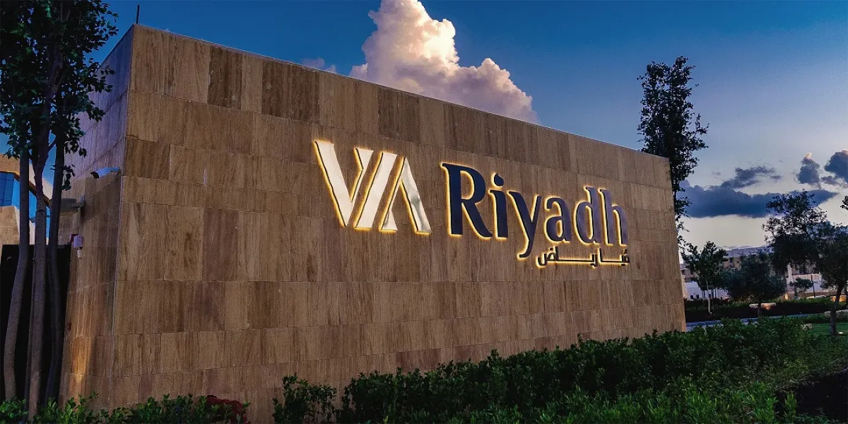 فيا الرياض