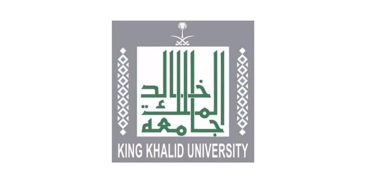 جامعة الملك خالد