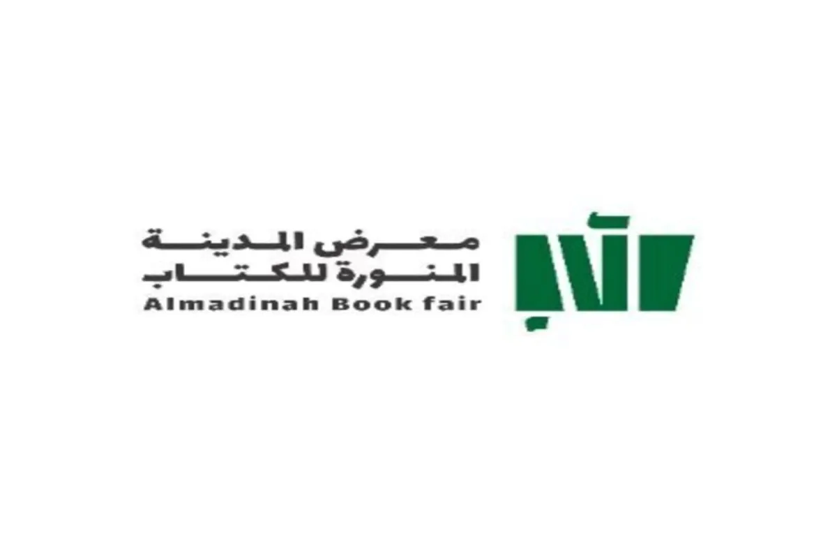 معرض الكتاب