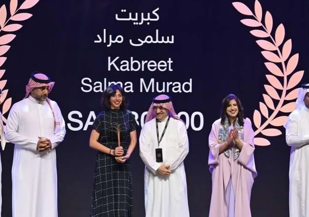 سلمى مراد- الصورة من حسابها على إنستغرام