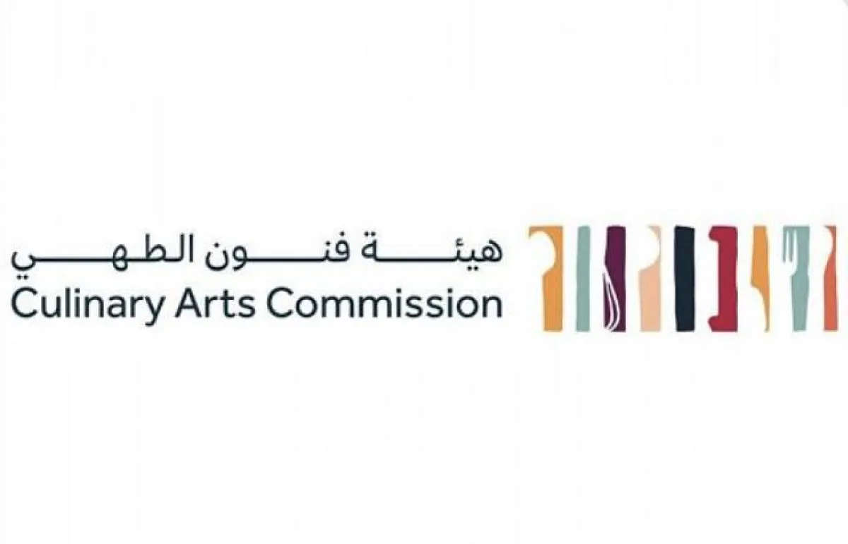 هيئة فنون الطهي