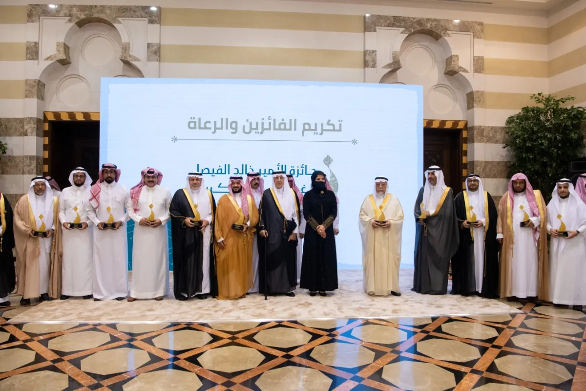 خالد الفيصل يكرم الفائزين بجائزة لغة القرآن الكريم