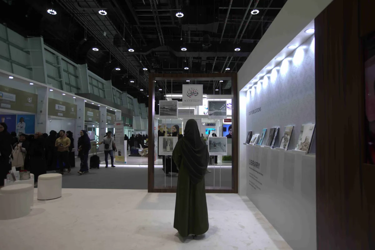 معرض واجهة التعليم- الصورة من مركز حمدان بن محمد لإحياء التراث