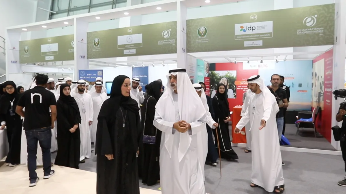 معرض واجهة التعليم- الصورة من مركز حمدان بن محمد لإحياء التراث