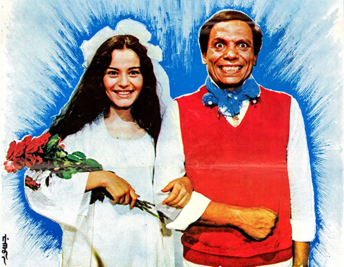 الصورة من حساب شيريهان على تويتر