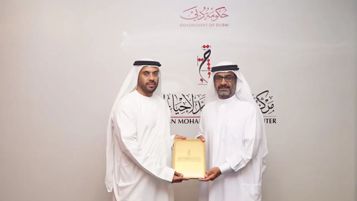 اتفاقية لتوثيق مهنة المحاماة في الإمارات- الصورة من مركز حمدان بن محمد لإحياء التراث 