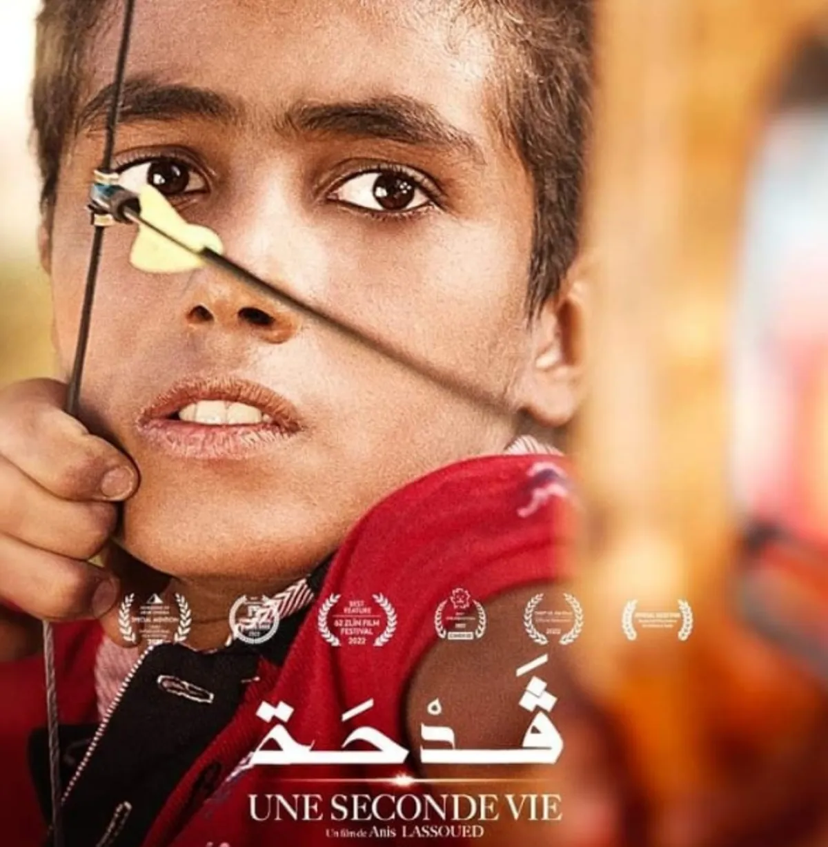 أفيش الفيلم التونسي قدحة - الصورة من الحساب الخاص للفيلم على إنستغرام