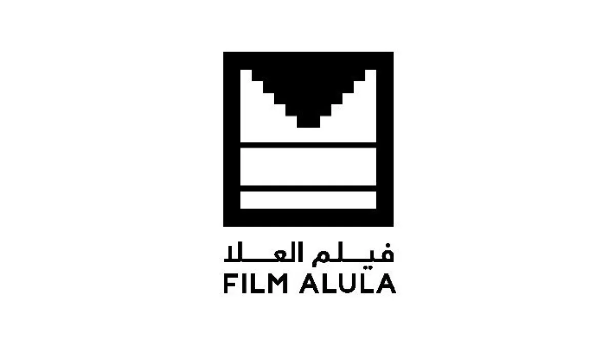 فيلم العلا