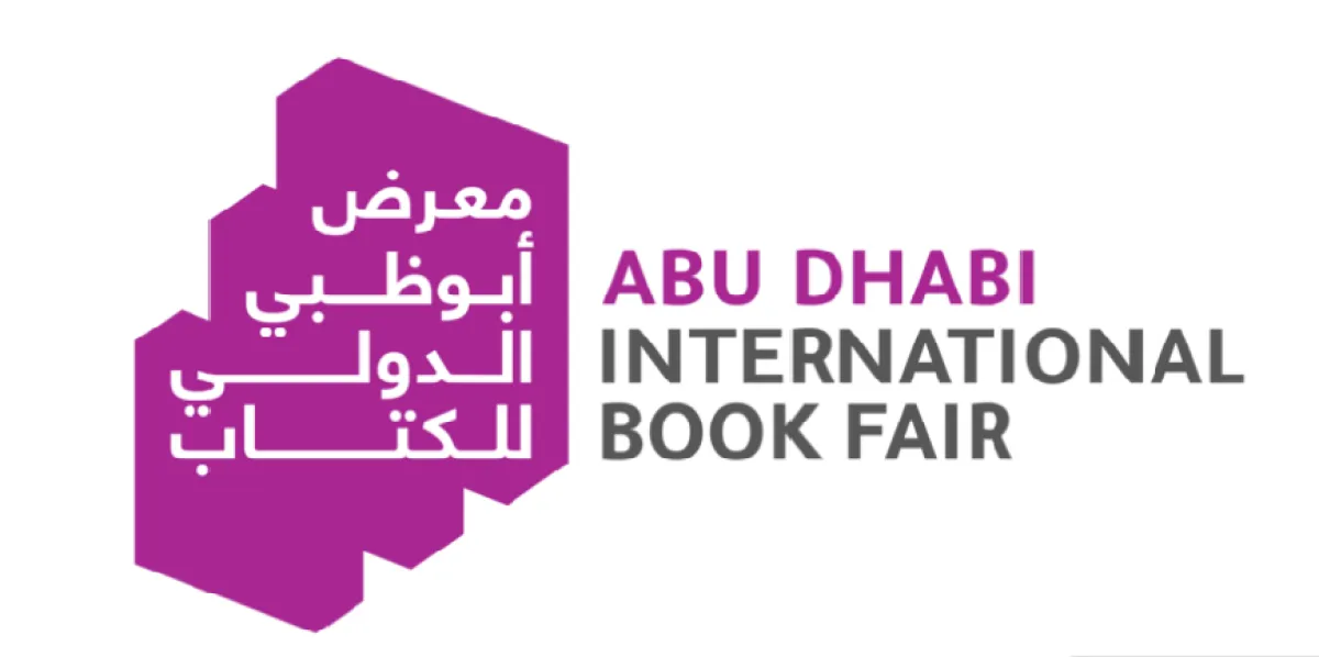 معرض أبوظبي الدولي للكتاب يحتفي بابن خلدون