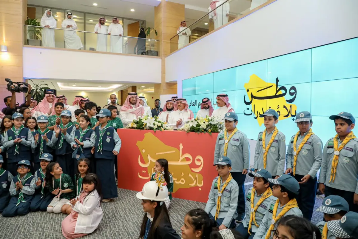 وزارتا التعليم  والإعلام تُدشّنان الحملة التوعوية الوطنية وطن بلا مخدرات