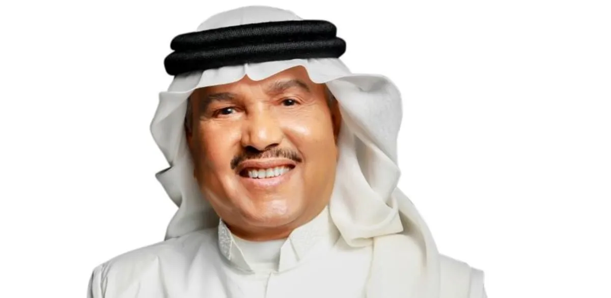 محمد عبده -الصورة من المركز الاعلامي ل روتانا