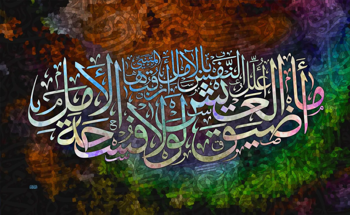 الشعر العربي