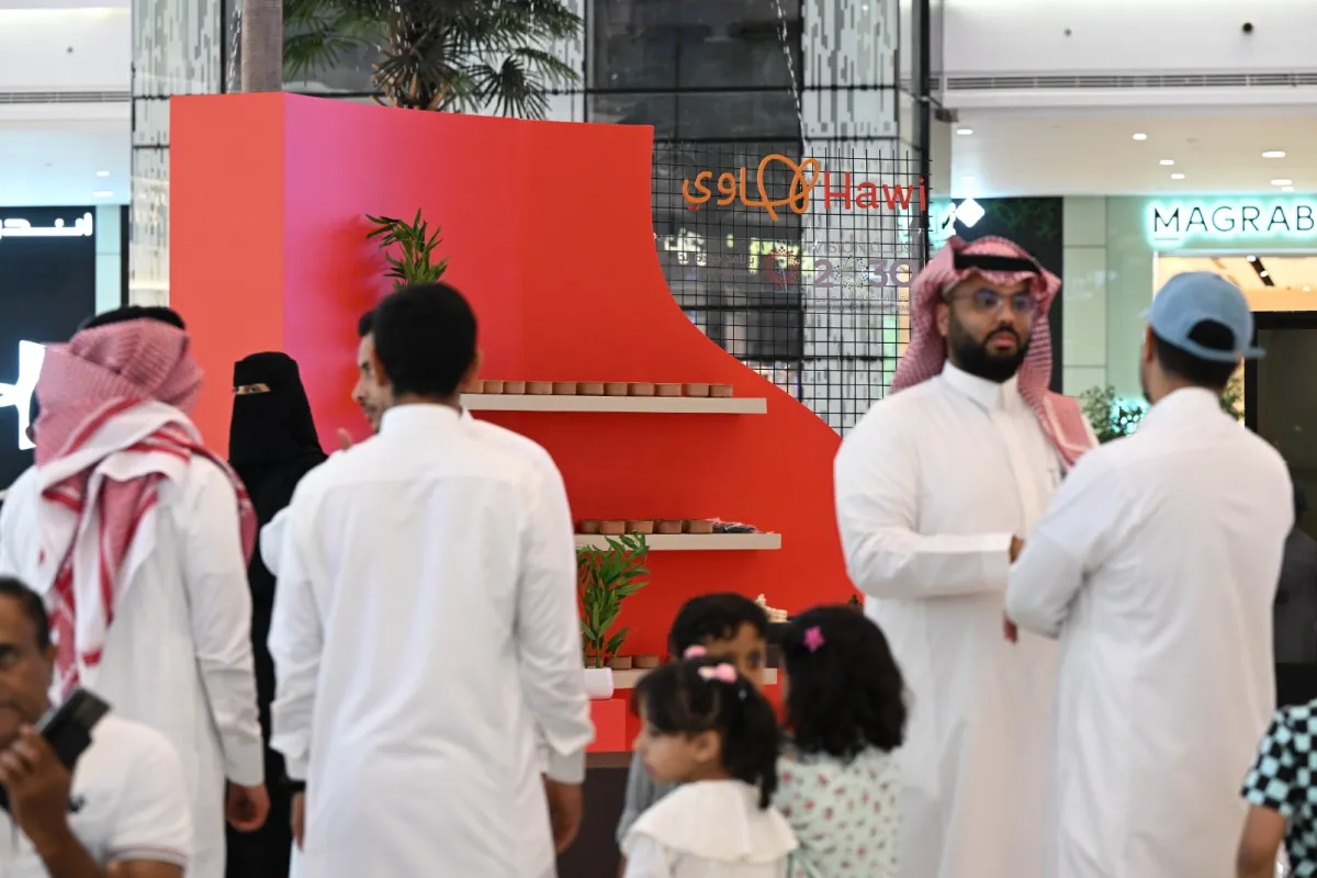 "هاوي" السعودية، إحدى مبادرات برنامج جودة الحياة