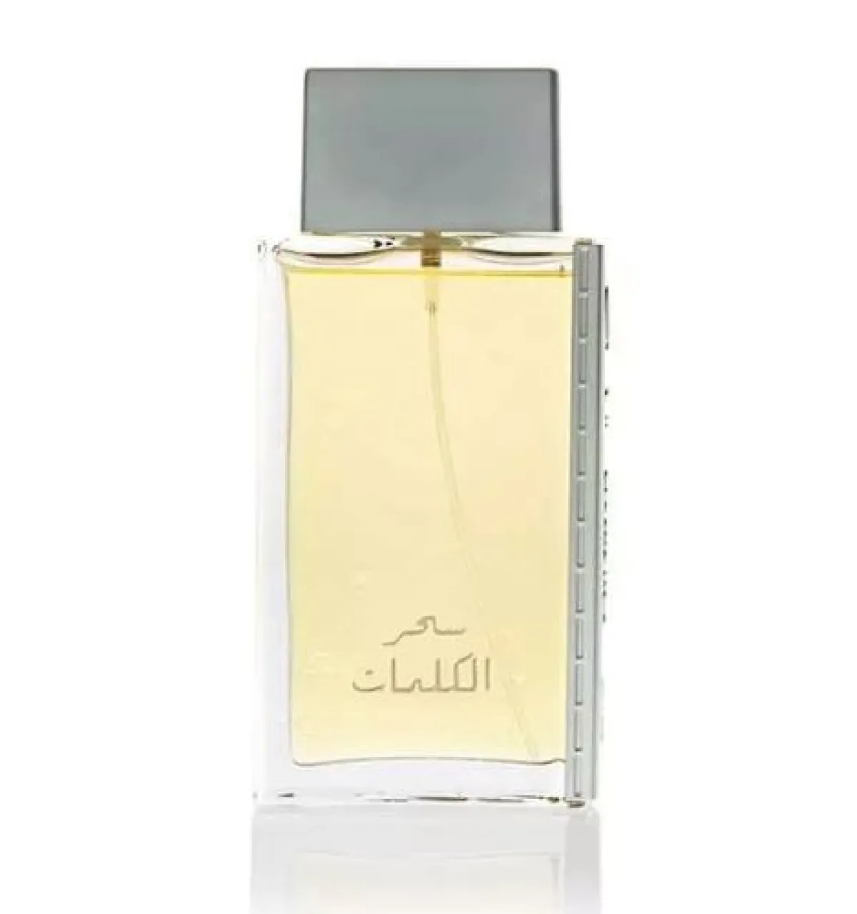 أجدد عطور عربية 