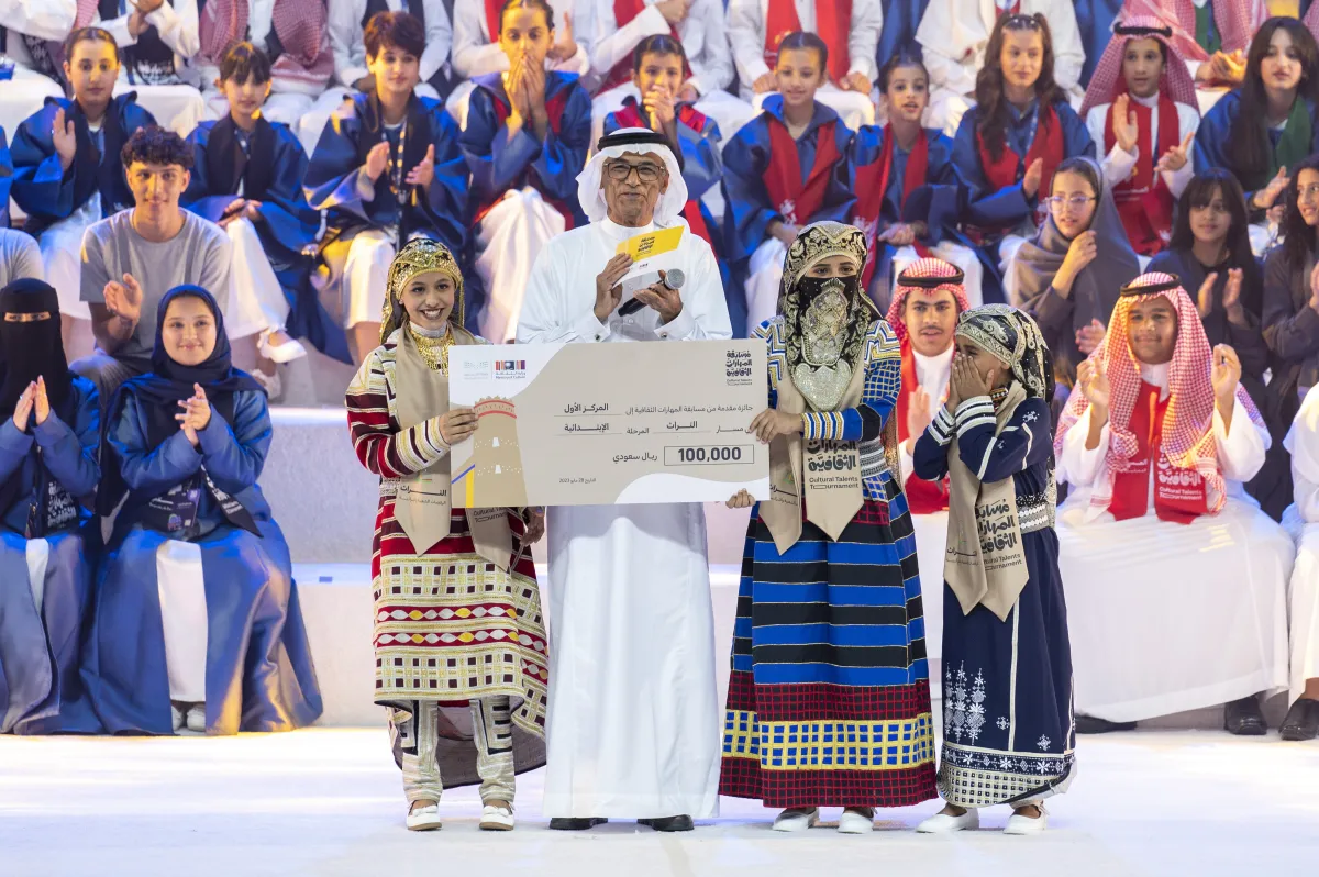 مسابقة المهارات الثقافية