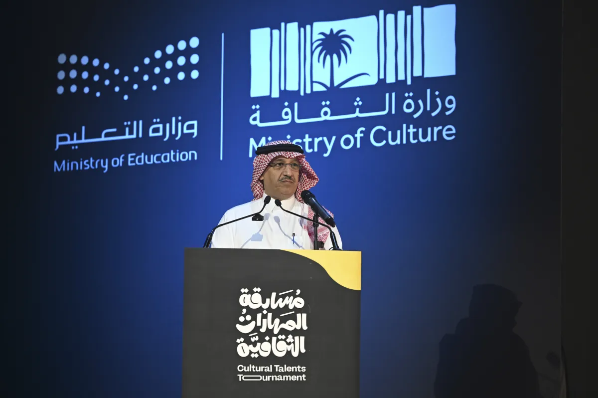 مسابقة المهارات الثقافية