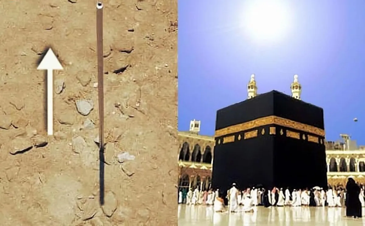 الكعبة المشرفة