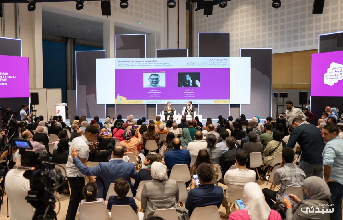 صورة لإحدى المحاضرات