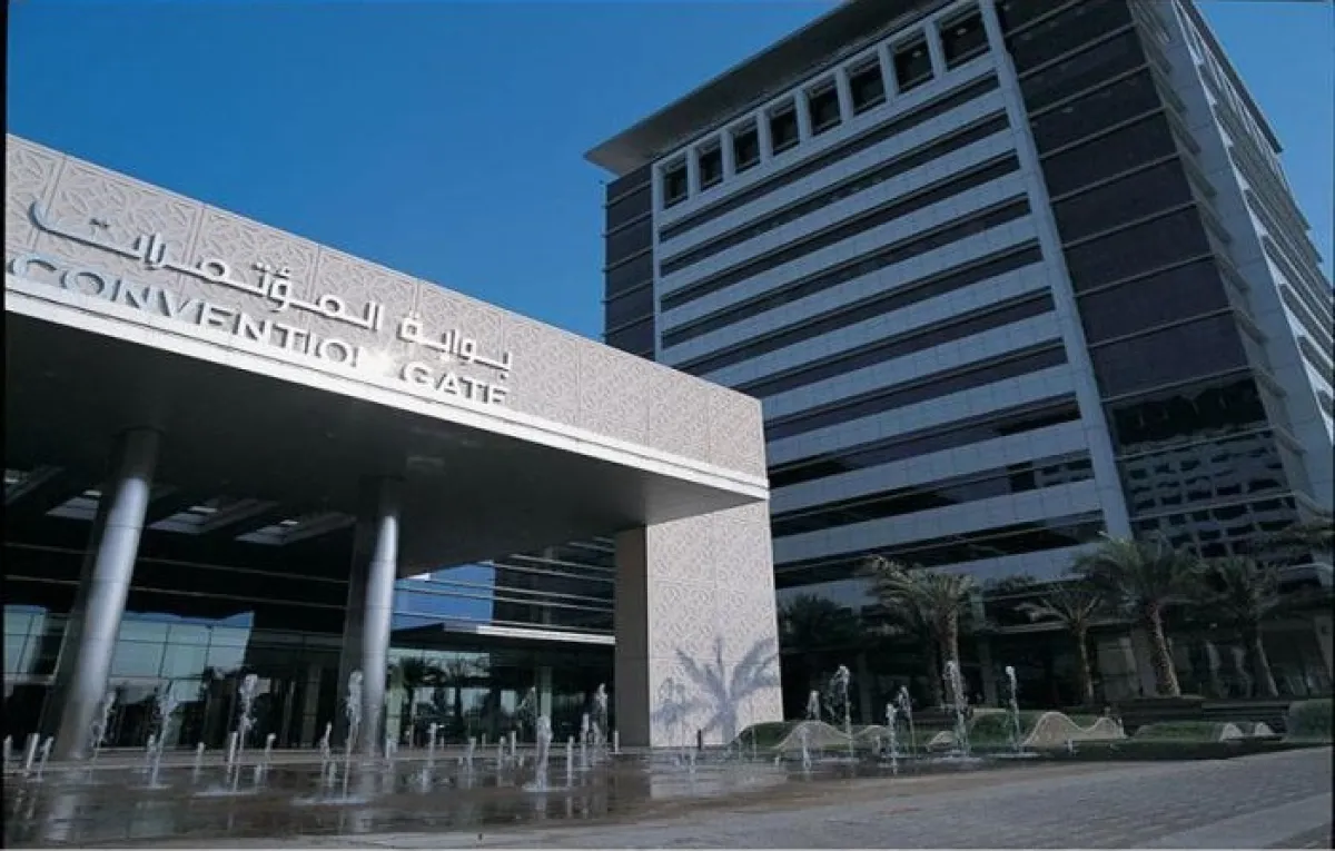 مركز دبي التجاري العالمي. الصورة من wam