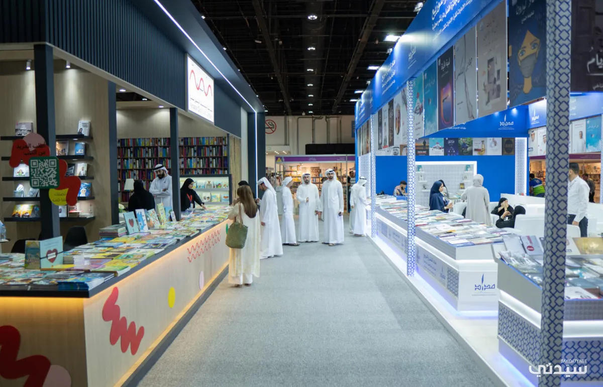 ممر دور النشر