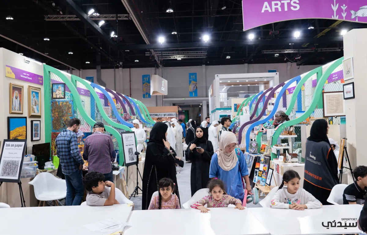 صورة للقاعة الفنية