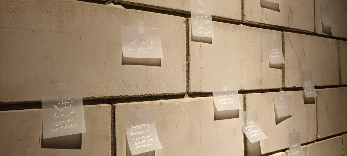 من مشروع الفنانة أريج قاعود