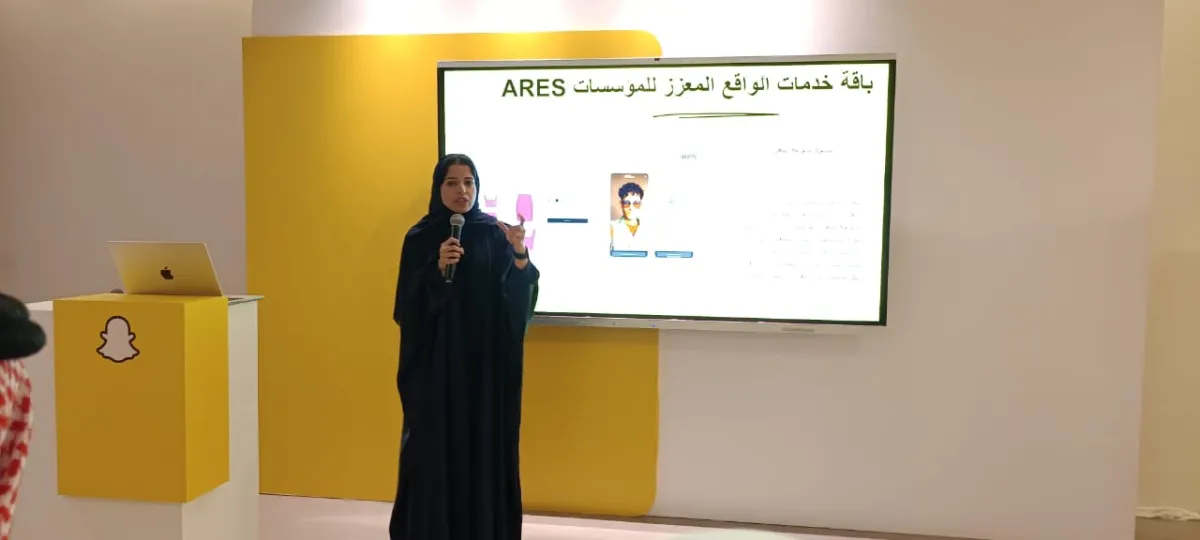 عهود العريفي - مديرة التسويق