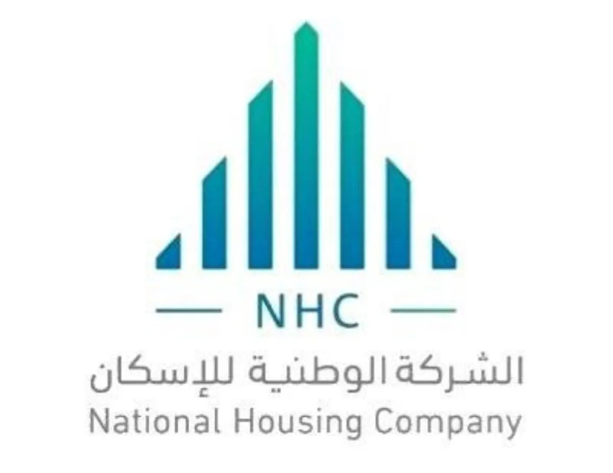 الشركة الوطنية للإسكان