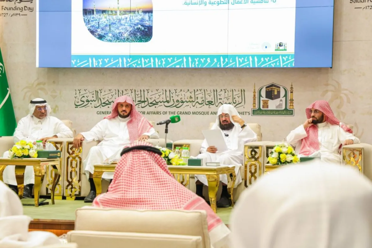 الرئيس العام يعلن عن أكبر خطة تشغيلية للرئاسة لحج هذ العام 1444هـ