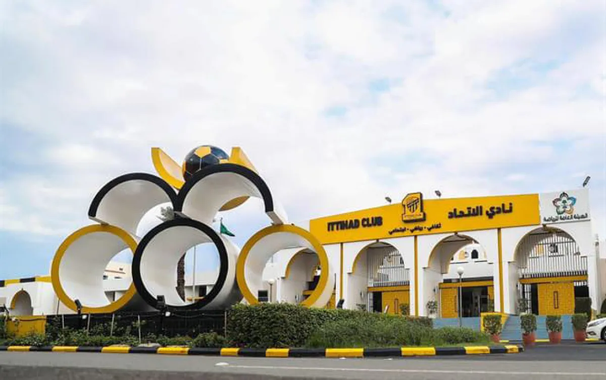 نادي الاتحاد