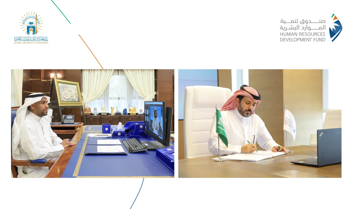 توقيع الاتفاقيه