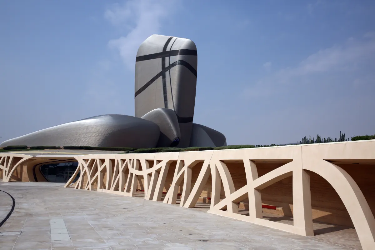 مركز الملك عبدالعزيز الثقافي العالمي "إثراء"