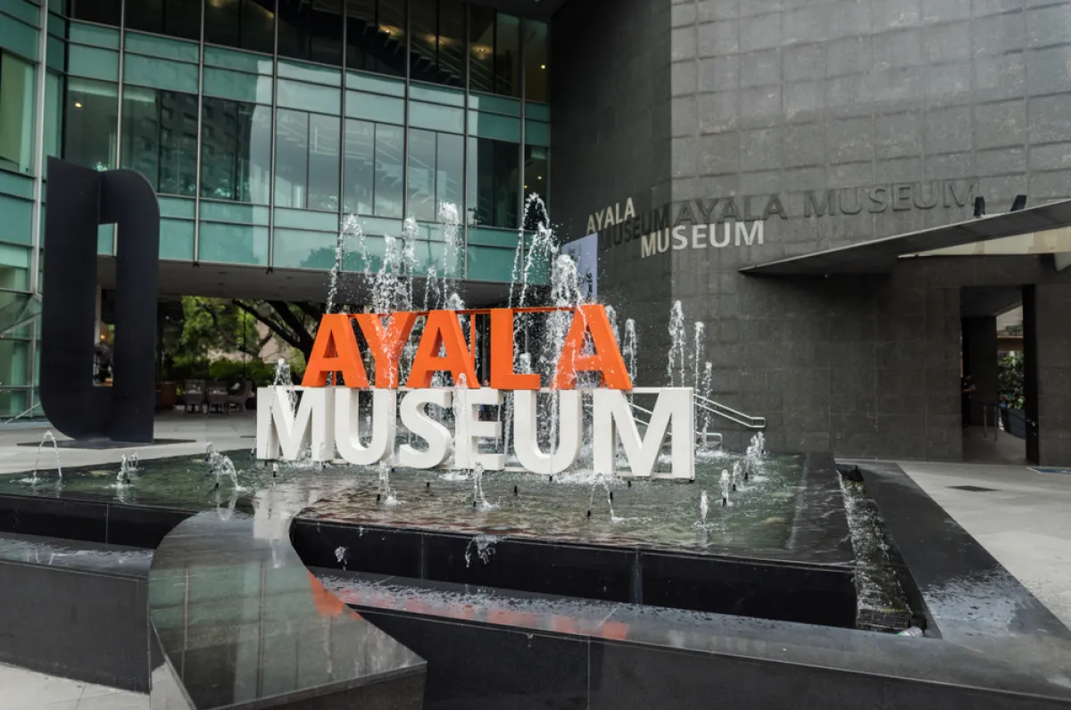متحف أيالا 