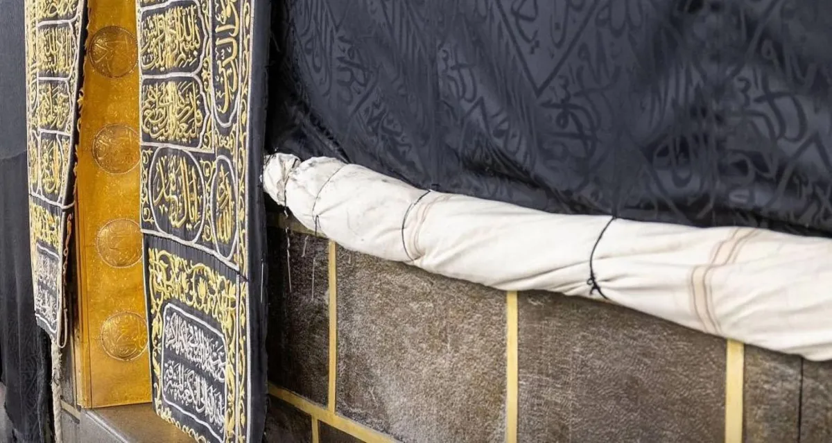 الكعبة المشرفة