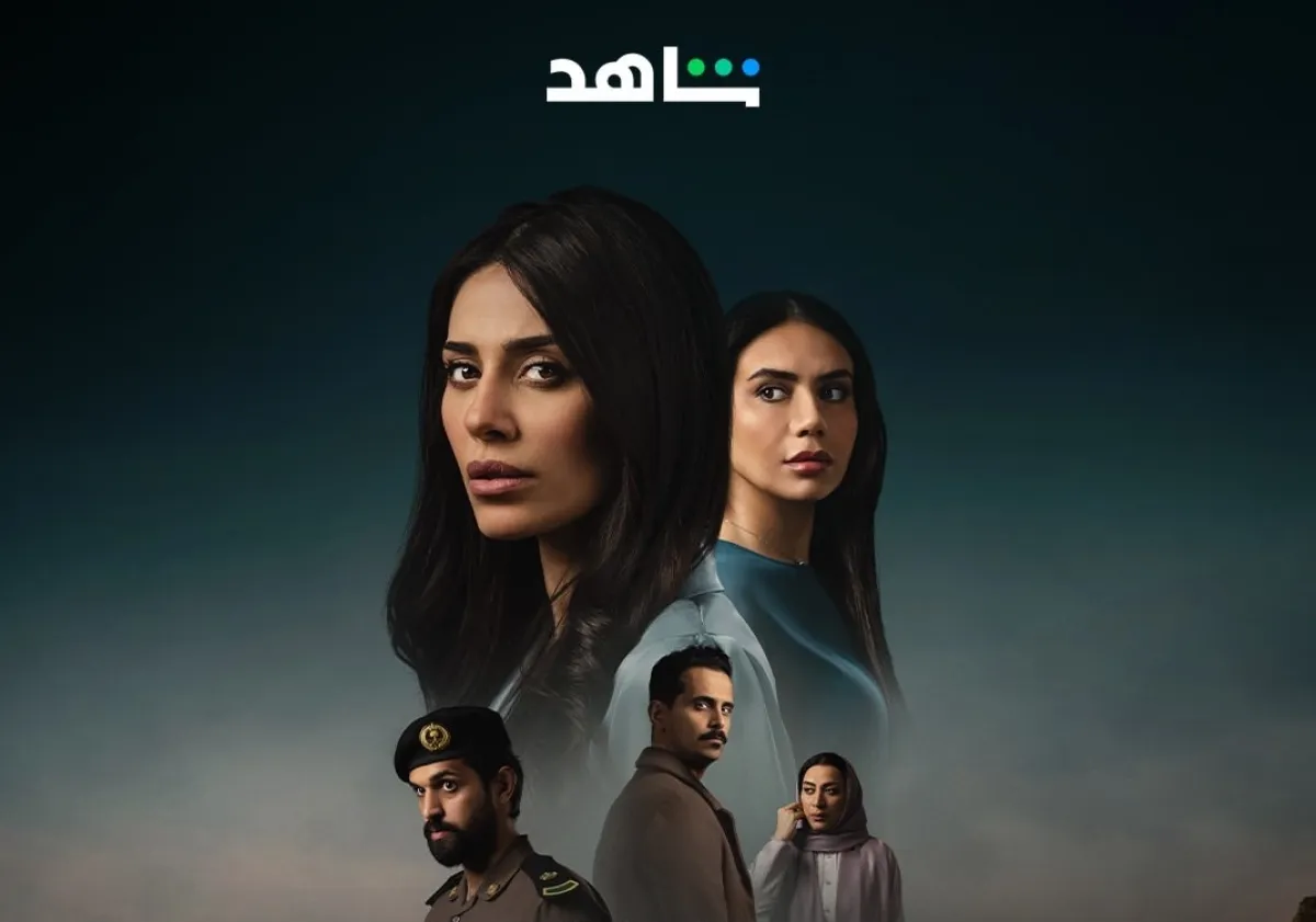 الملصق الدعائي لمسلسل جريمة قلب - الصورة من صفحة منصة شاهد على إنستغرام