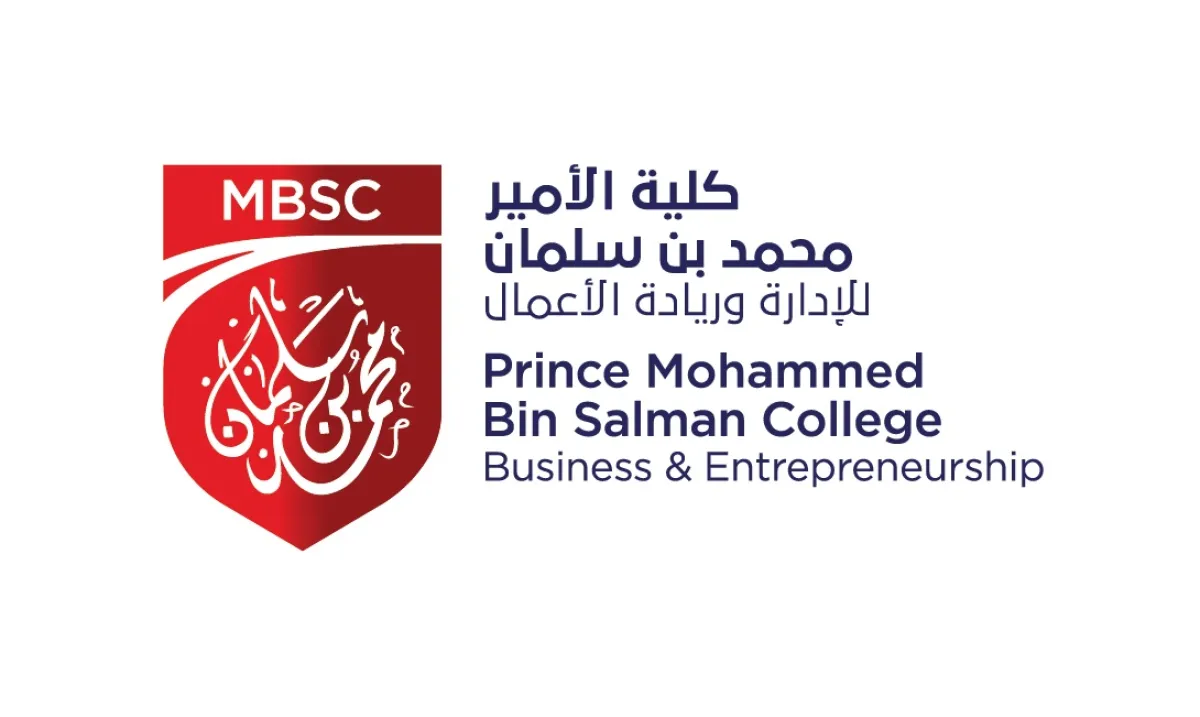 كلية الأمير محمد بن سلمان