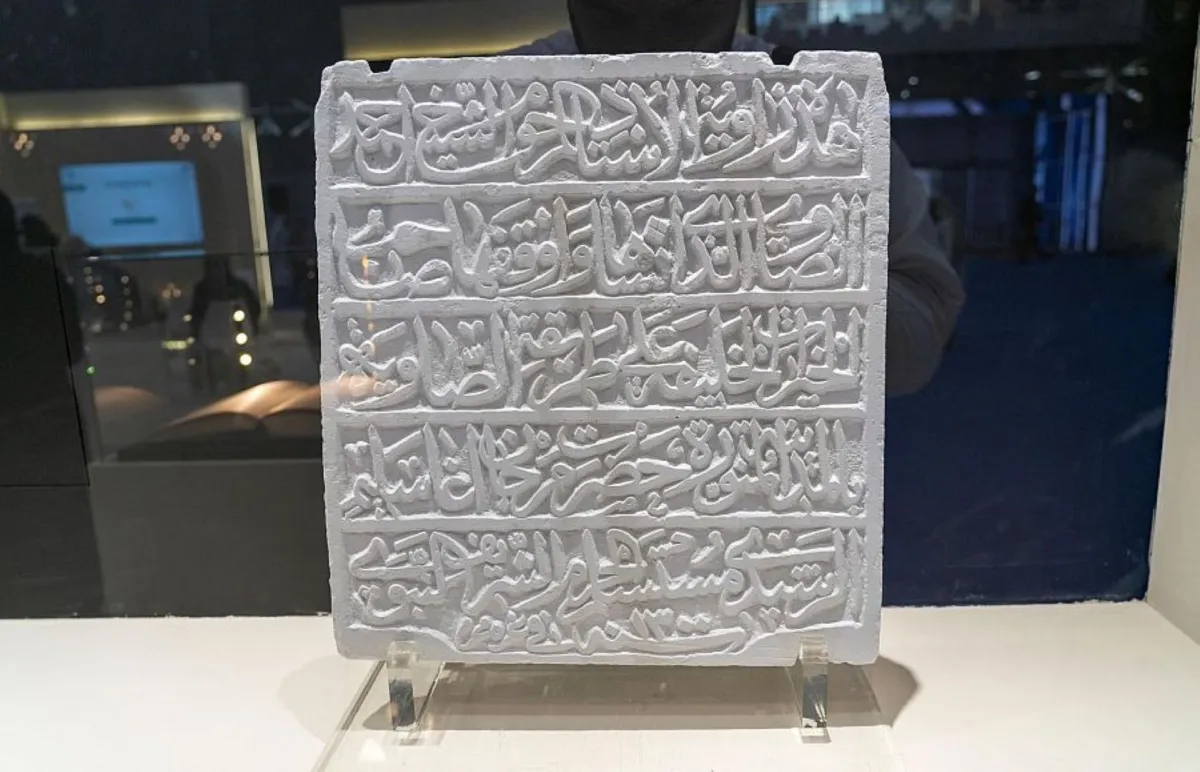 آثار تاريخية سعودية