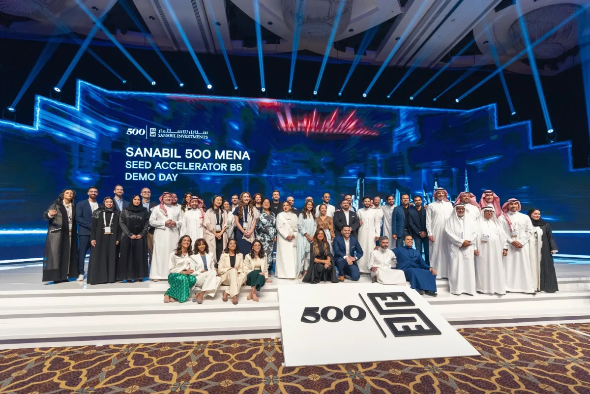 صورة جماعية ضمن المعنيين بالحدث من منظمين وشركاء وشركات ناشئة