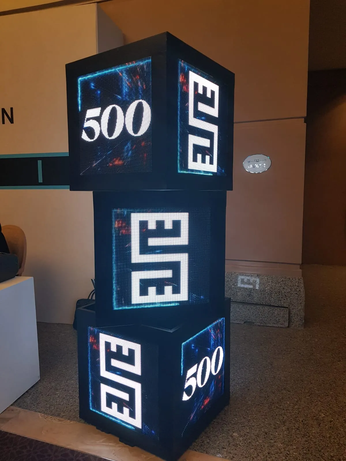 من مظاهر الحدث