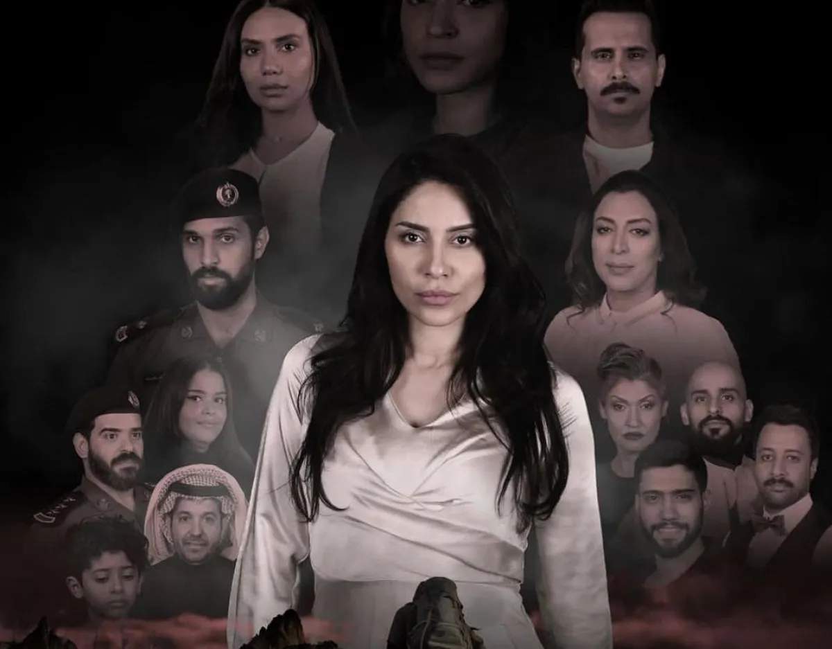 ملصق دعائي لمسلسل جريمة قلب- الصورة من صفحة الفنانة إلهام علي على انستغرام