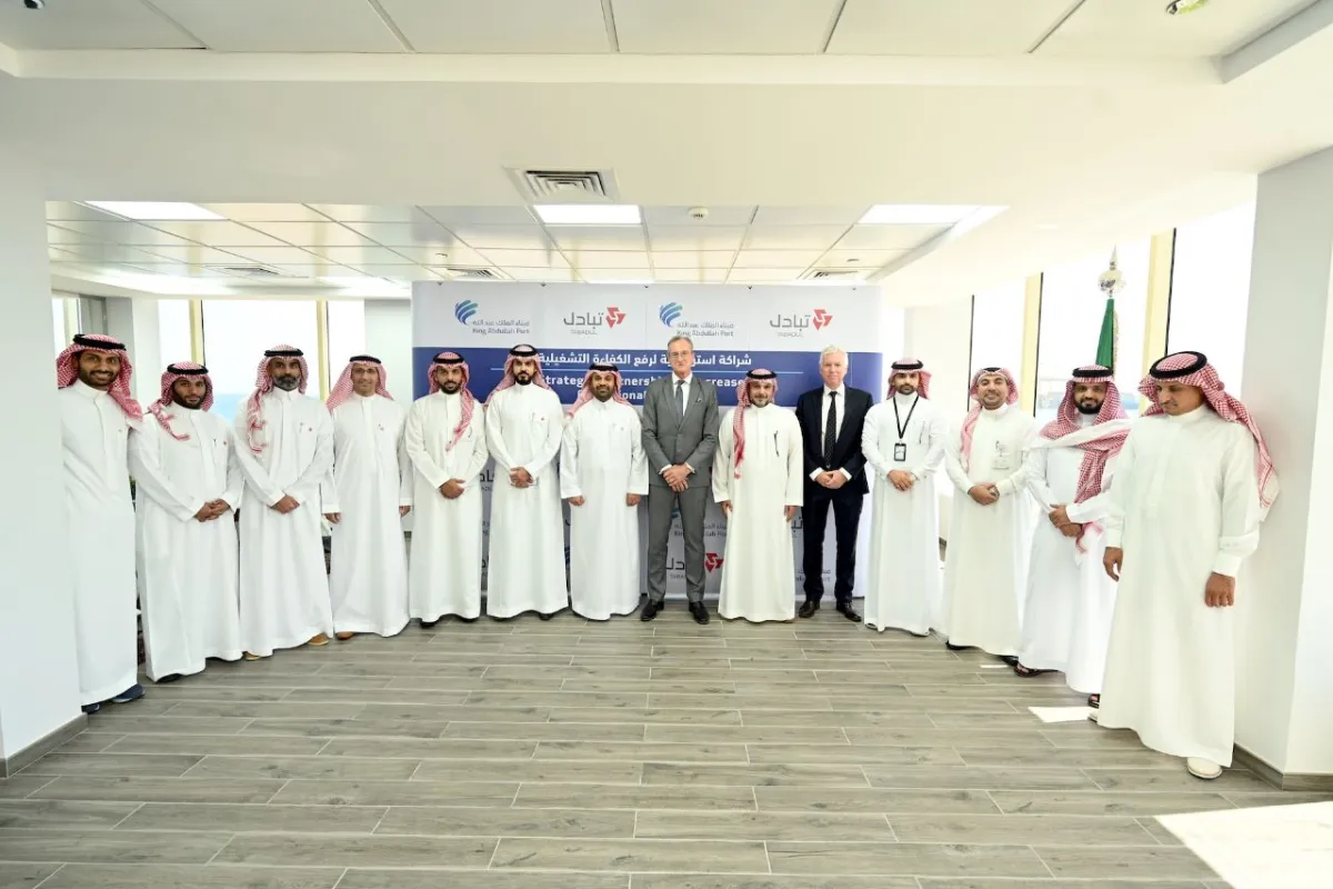 ميناء الملك عبدالله