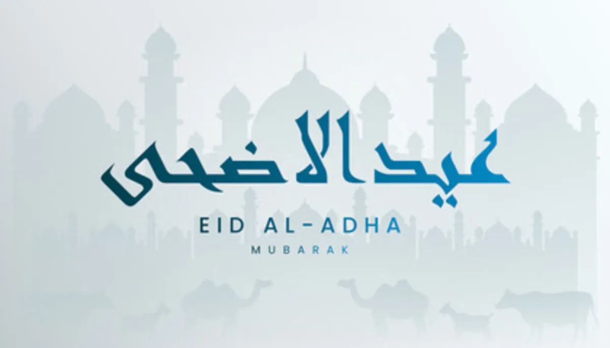 صورة تعبر عن الفرحة بعيد الأضحى