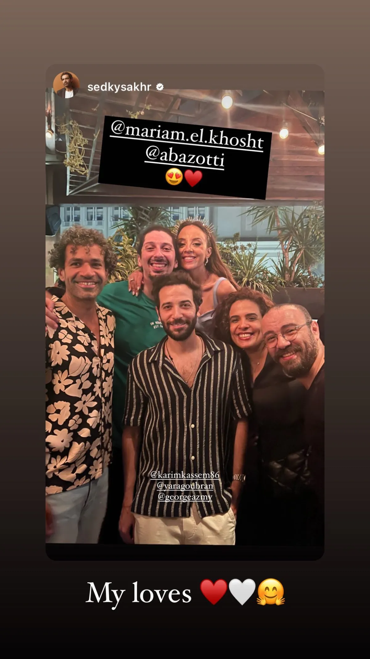 مريم الخشت - الصورة من حسابها على انستغرام