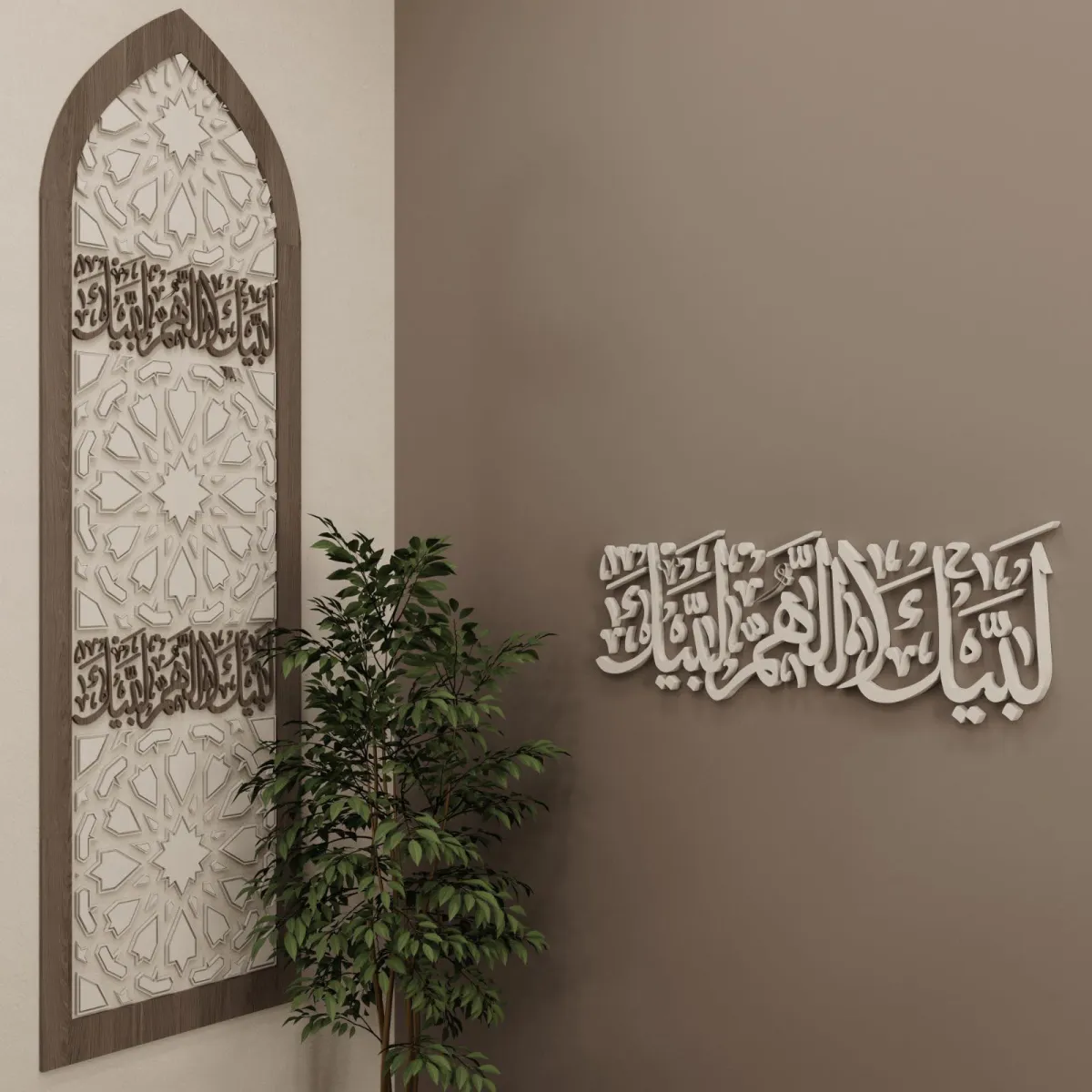 طريقة في التزيين للترحيب بالحجاج