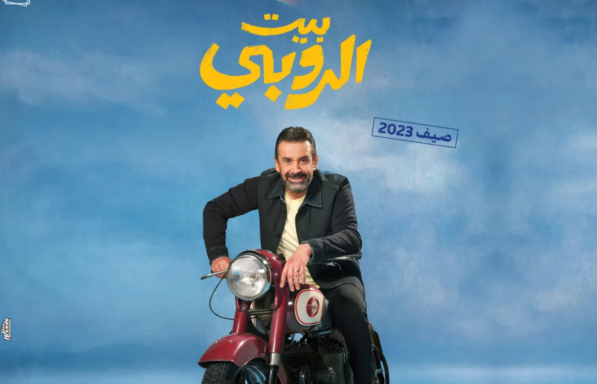 أمير كرارة كوميدي وتامر حسني سوبر هيرو أفلام عيد الأضحى 2023.. الكل «يغيّر جلده»