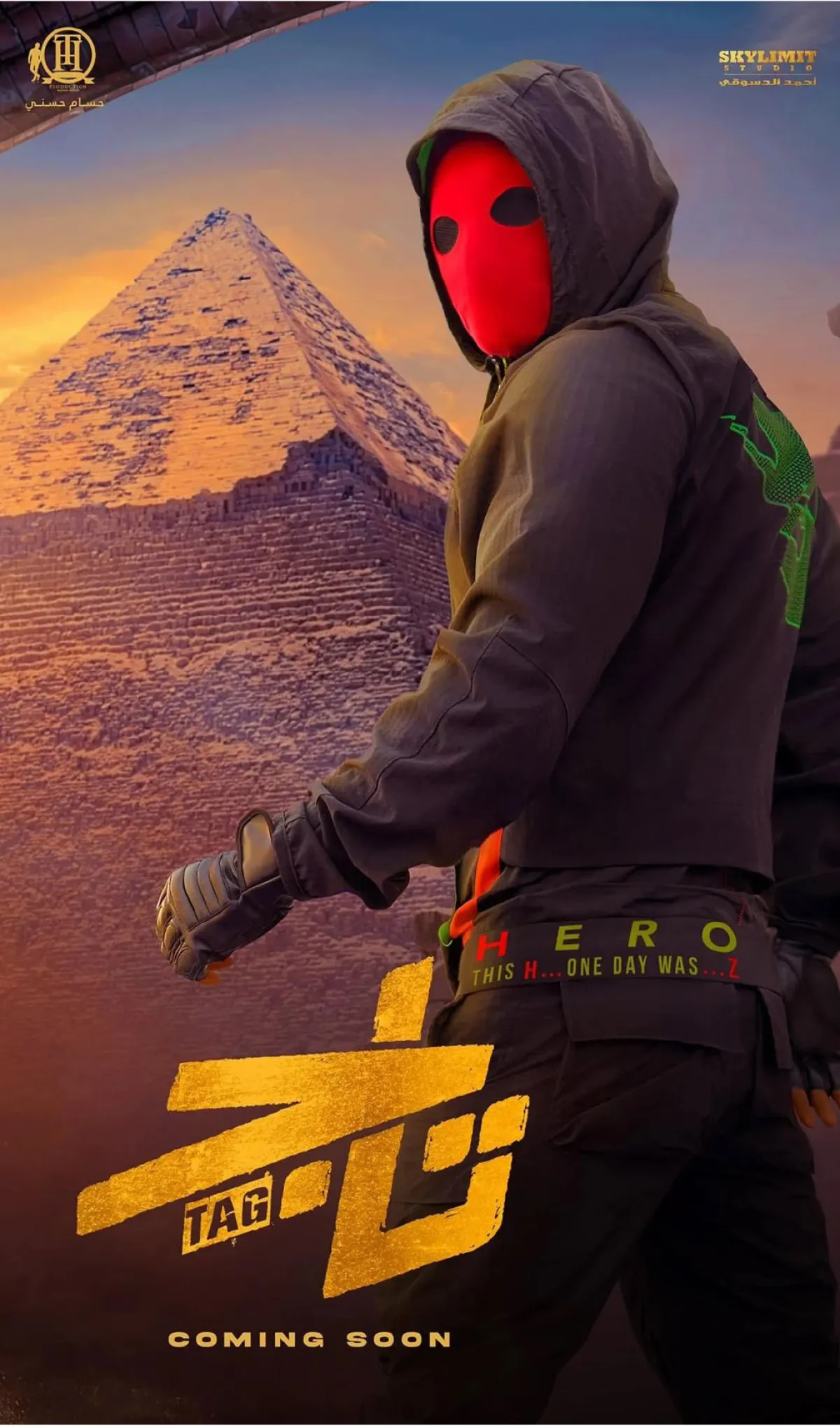 بوستر فيلم «تاج» 