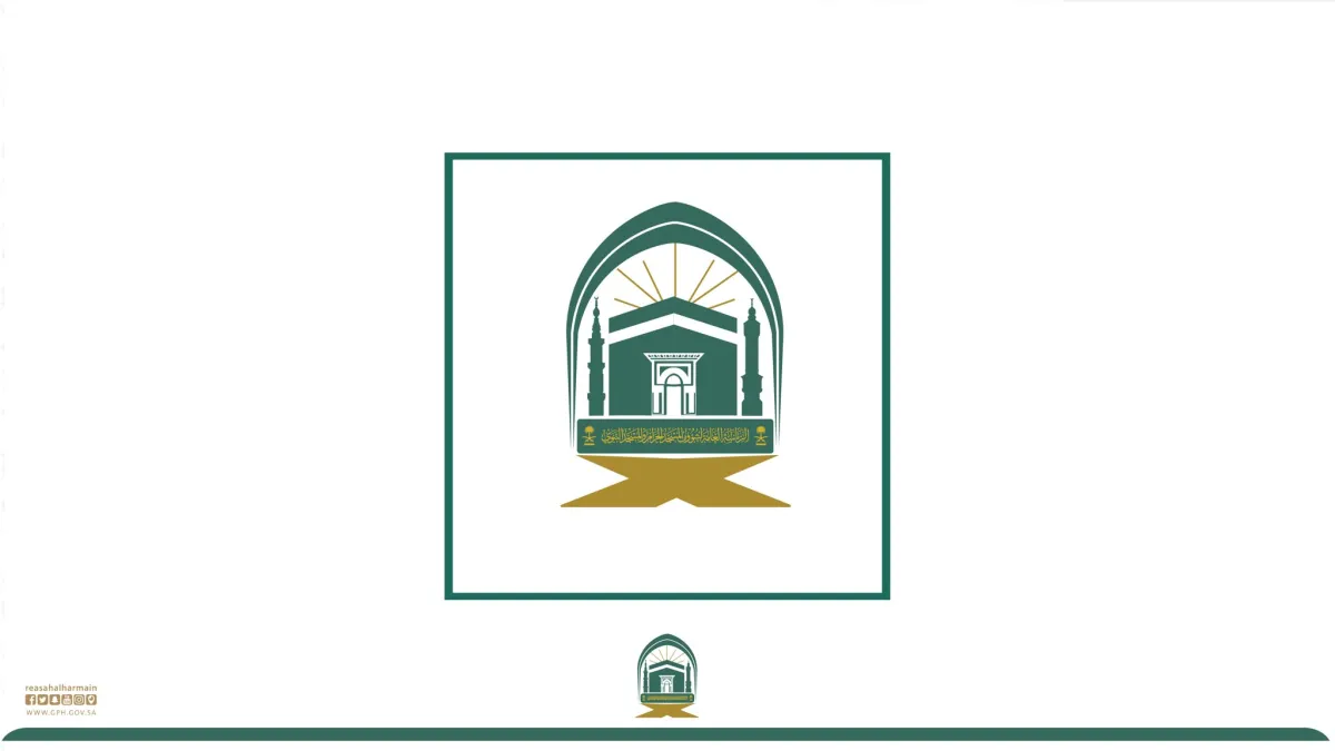 تحديث نظام التحكم والمراقبة في الشبكة الكهربائية بالمسجد الحرام - الصورة من حساب رئاسة شؤون الحرمين على تويتر