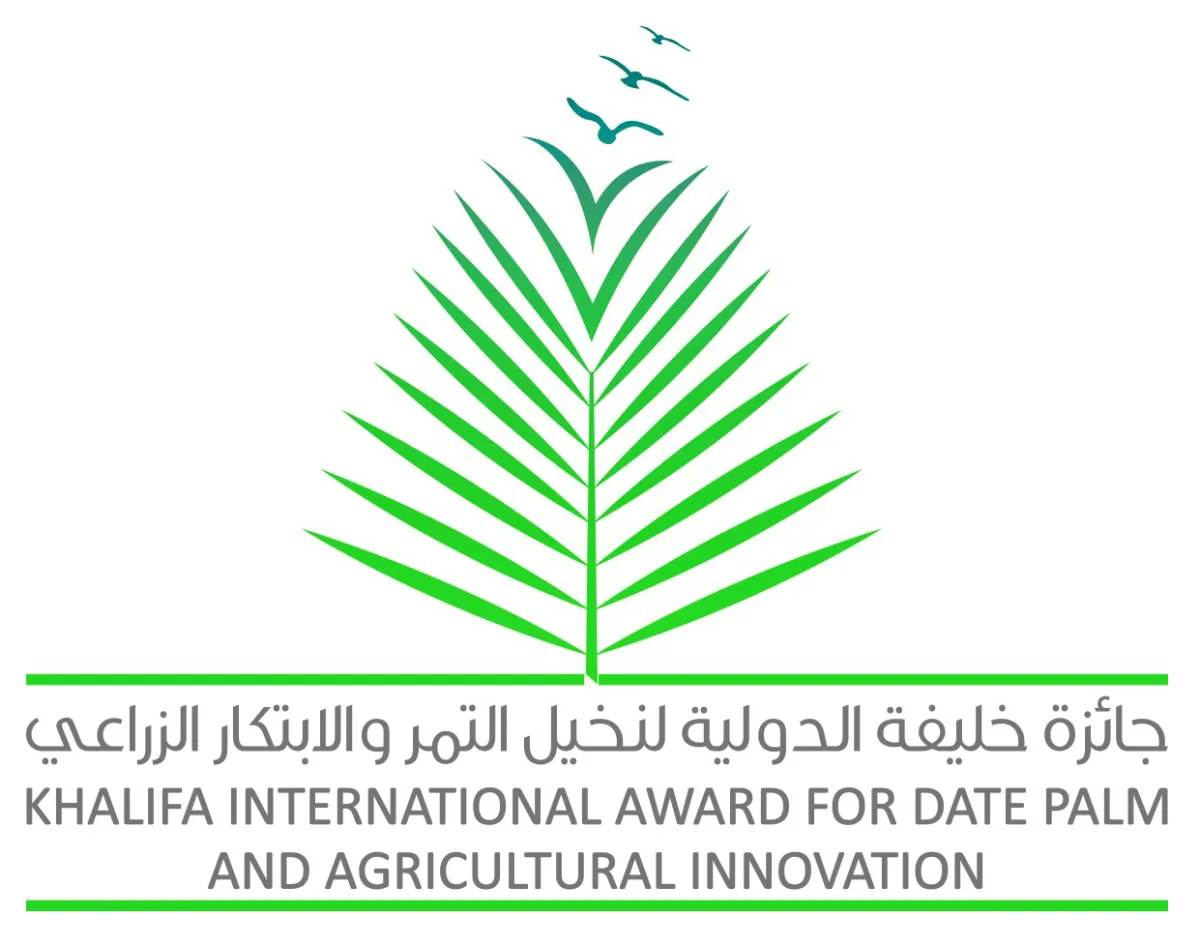 جائزة خليفة لنخيل التمر