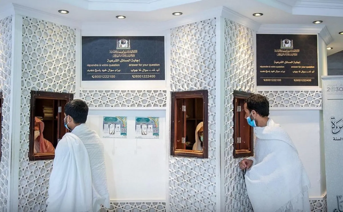  أكثر من 100 ألف حاج استفادوا من برنامج إجابة السائلين. الصورة من was